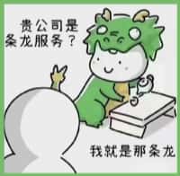 澧县国尊烟酒商行