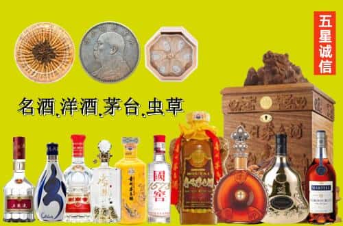 澧县国尊烟酒商行