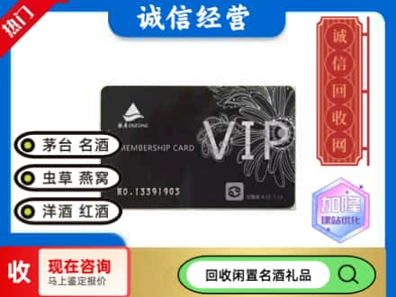 澧县回收银座购物卡