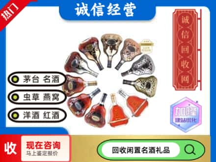 澧县回收XO