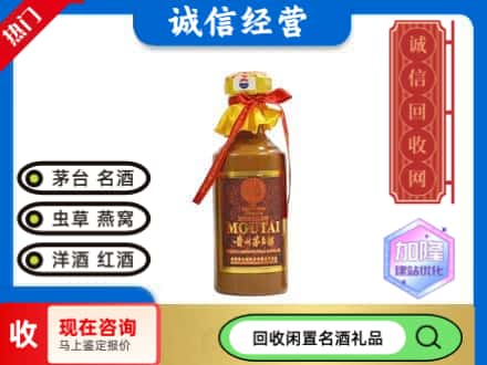 澧县回收五十年茅台酒